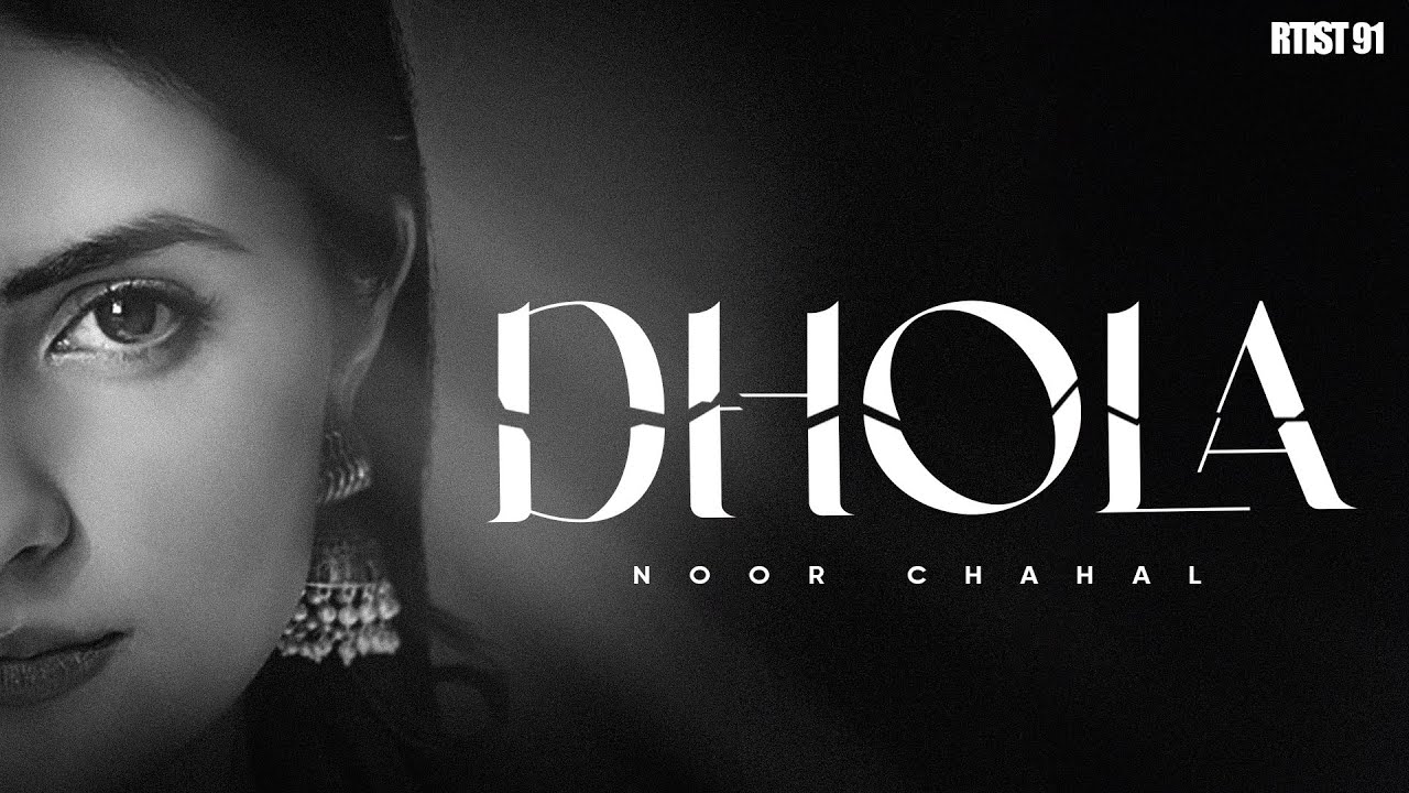 Dhola - Song Cover Image
