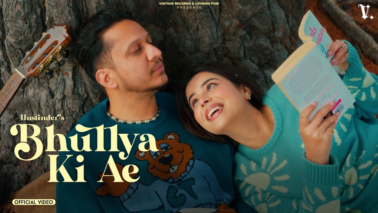 Bhulya Ki Ae - Song Cover Image