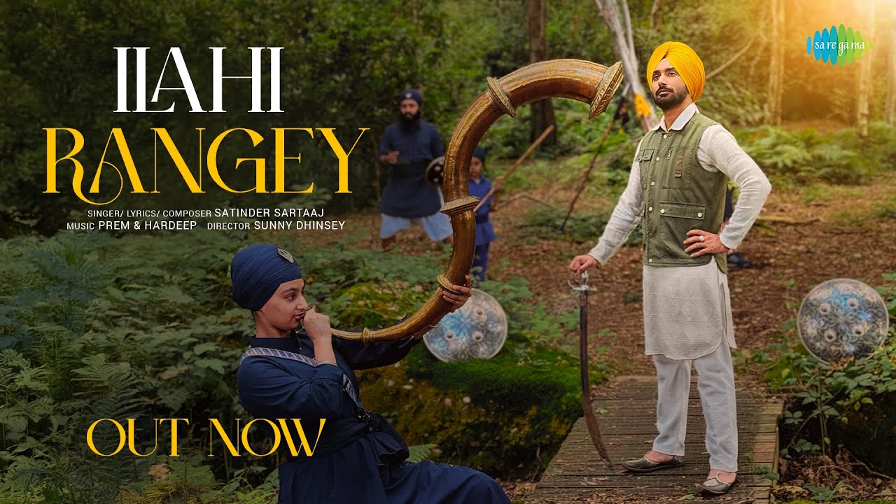 Ilahi Rangey - Song Cover Image