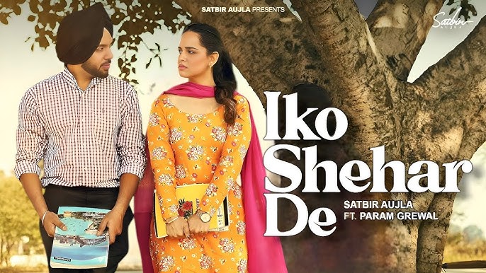 Ikko Shehar De - Song Cover Image