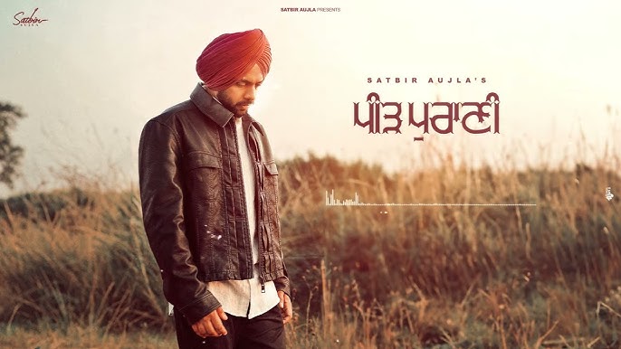 Peed Purani - Song Cover Image