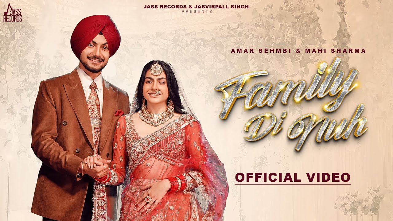 Family Di Nuh - Song Cover Image
