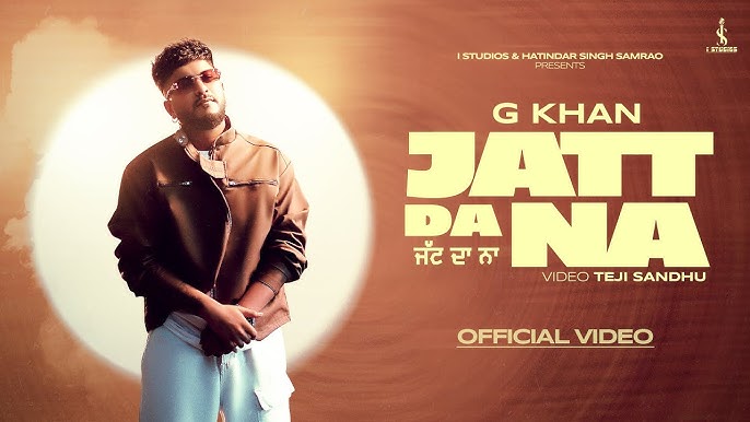 Jatt Da Na - Song Cover Image