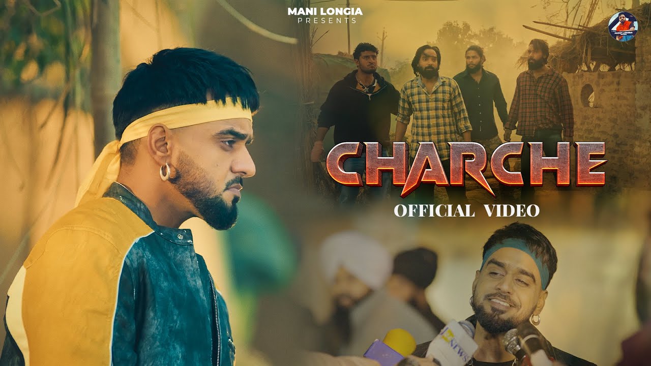 Charche - Song Cover Image