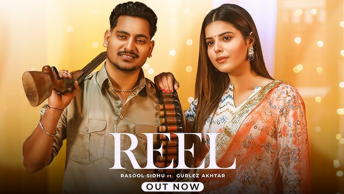Reel - Song Cover Image