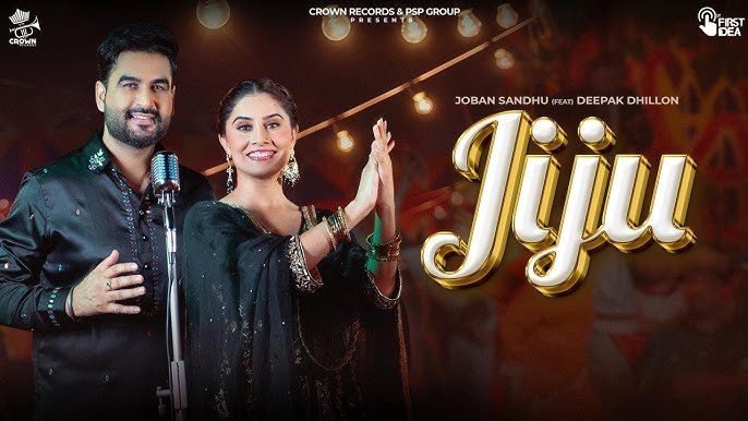Jiju - Song Cover Image