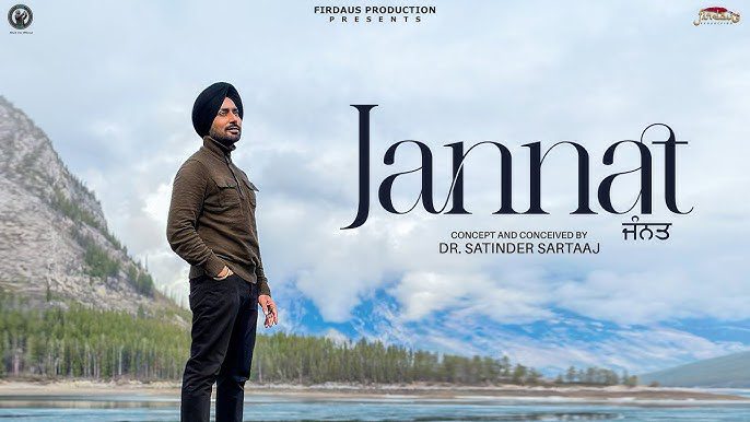 Jannat - Song Cover Image