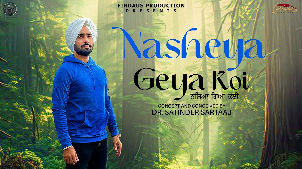 Nasheya Gea Koi - Song Cover Image