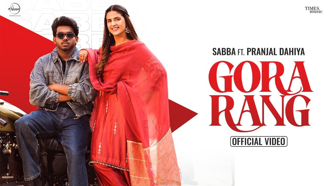 Gora Rang - Song Cover Image