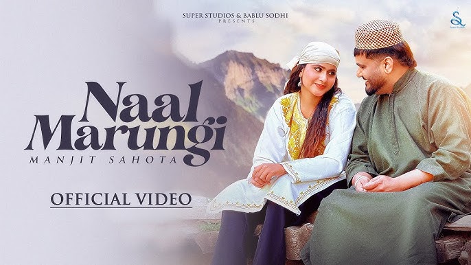 Naal Marungi - Song Cover Image