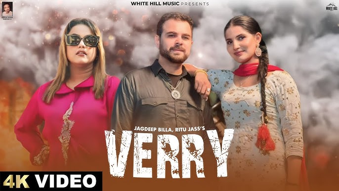 Verry - Song Cover Image
