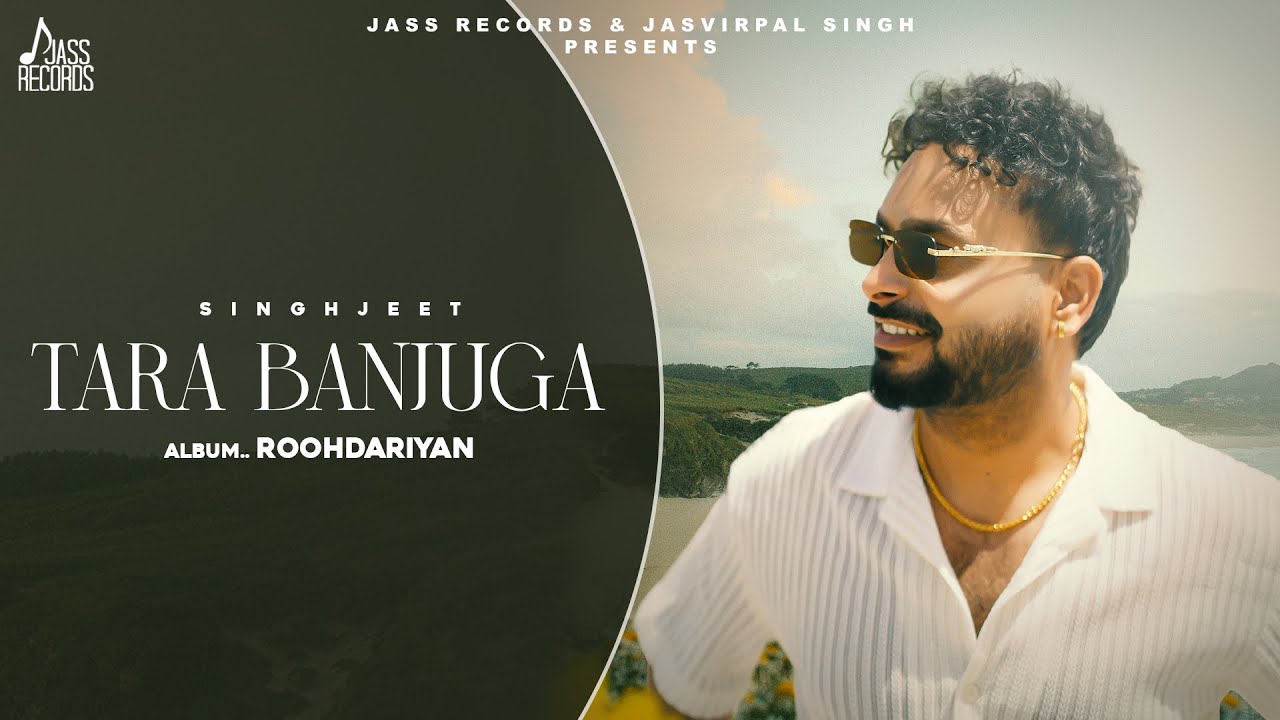 Tara Banjuga - Song Cover Image