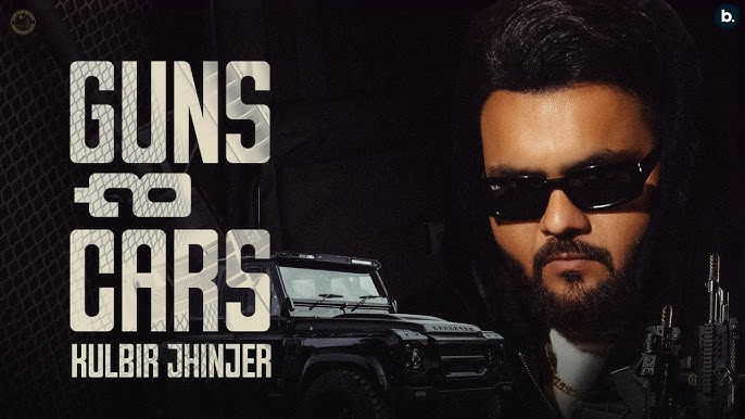 Guns N Cars - Song Cover Image