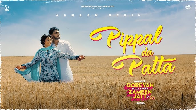 Pippal Da Patta - Song Cover Image