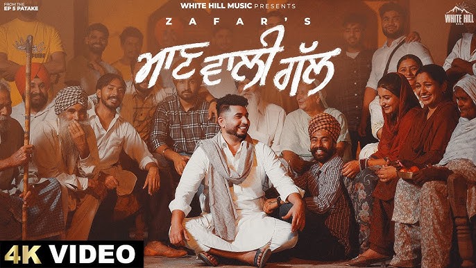 Maan Wali Gal - Song Cover Image