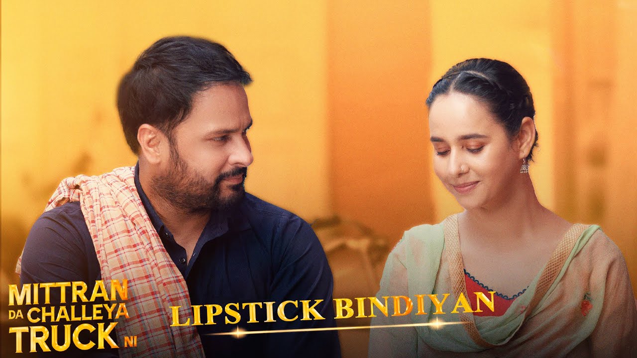 Lipstick Bindiyan - Song Cover Image