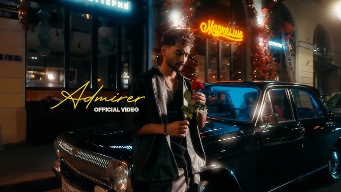 Admirer - Song Cover Image