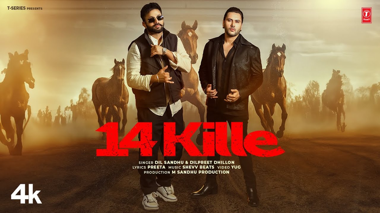 14 Kille - Song Cover Image