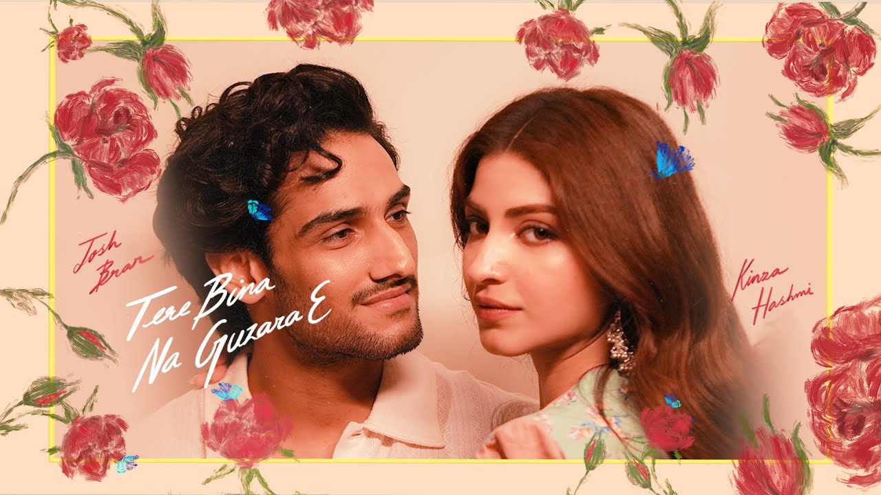 Tere Bina Na Guzara E - Song Cover Image