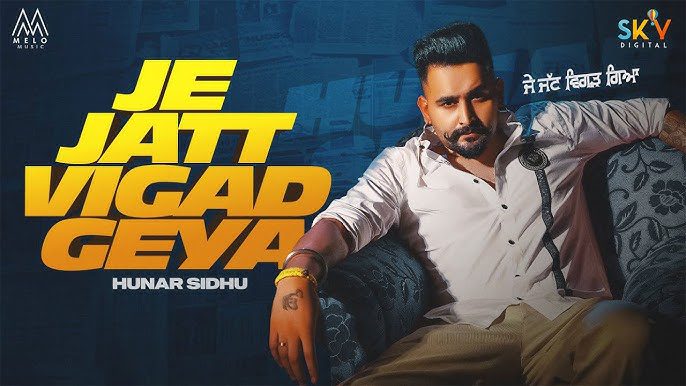 Je Jatt Vigad Geya - Song Cover Image