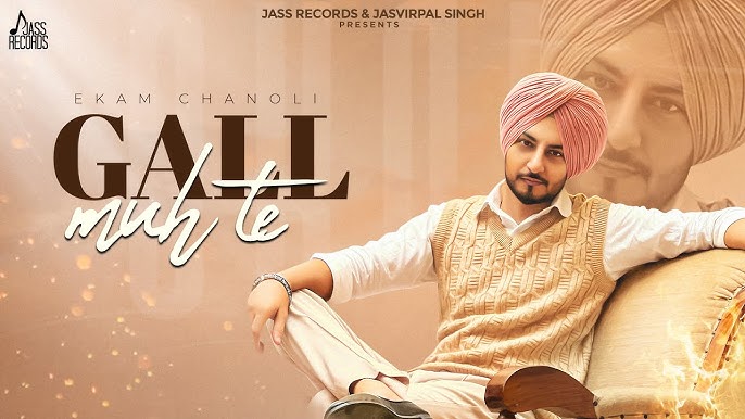Gall Muh Te - Song Cover Image
