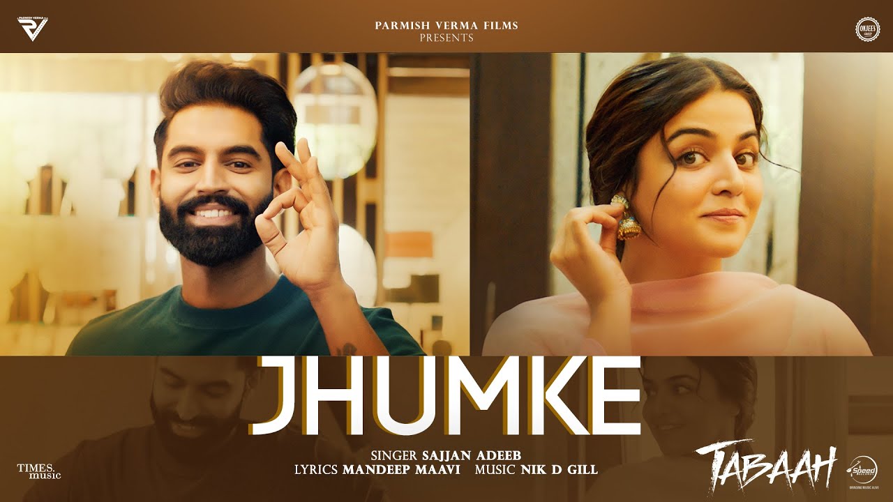 Jhumke - Song Cover Image