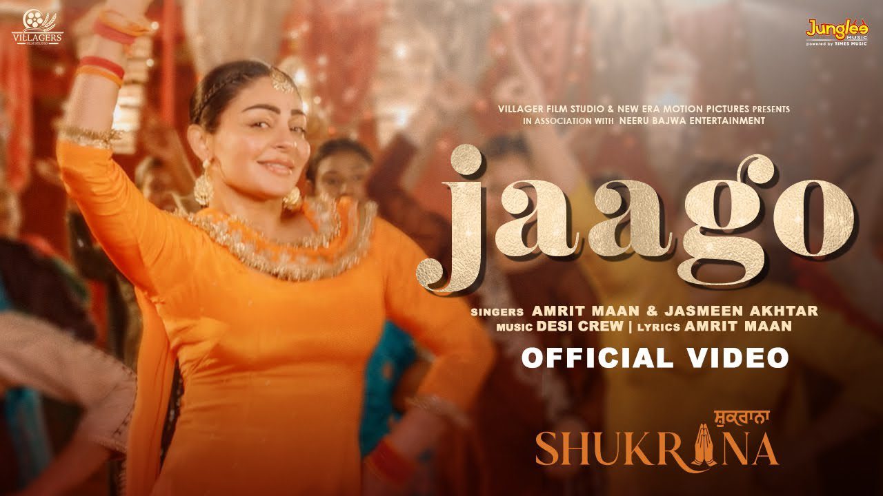 Jaago - Song Cover Image