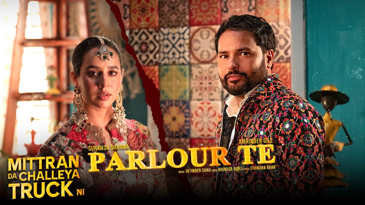 Parlour Te - Song Cover Image