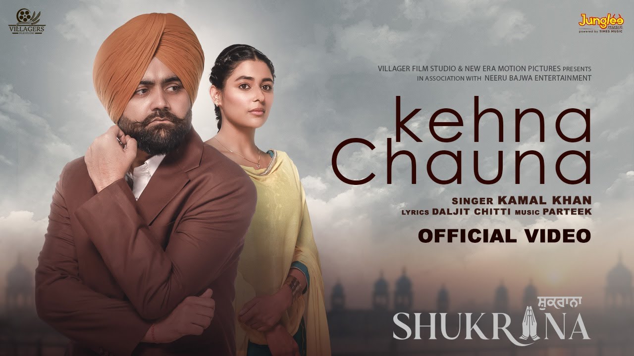 Kehna Chauna - Song Cover Image