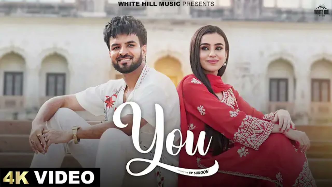 You - Song Cover Image