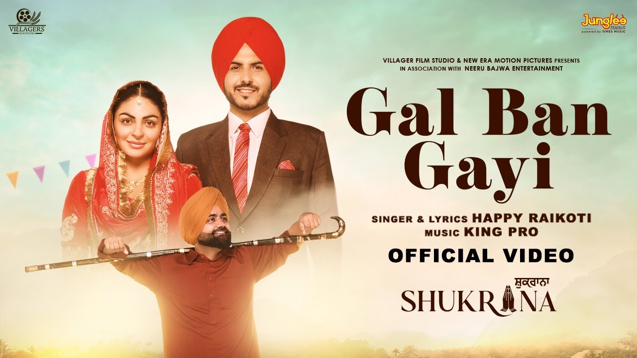 Gal Ban Gayi - Song Cover Image
