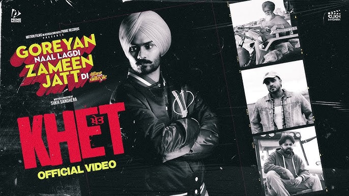Khet - Song Cover Image