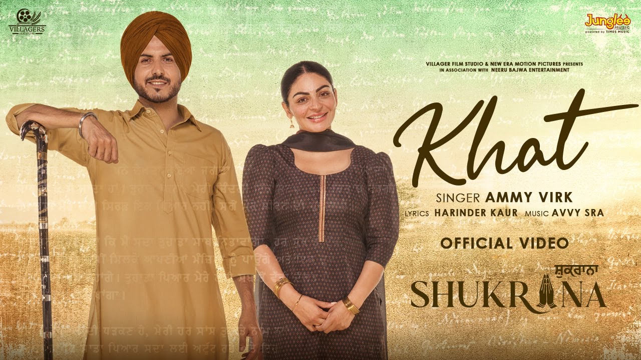 Khat - Song Cover Image