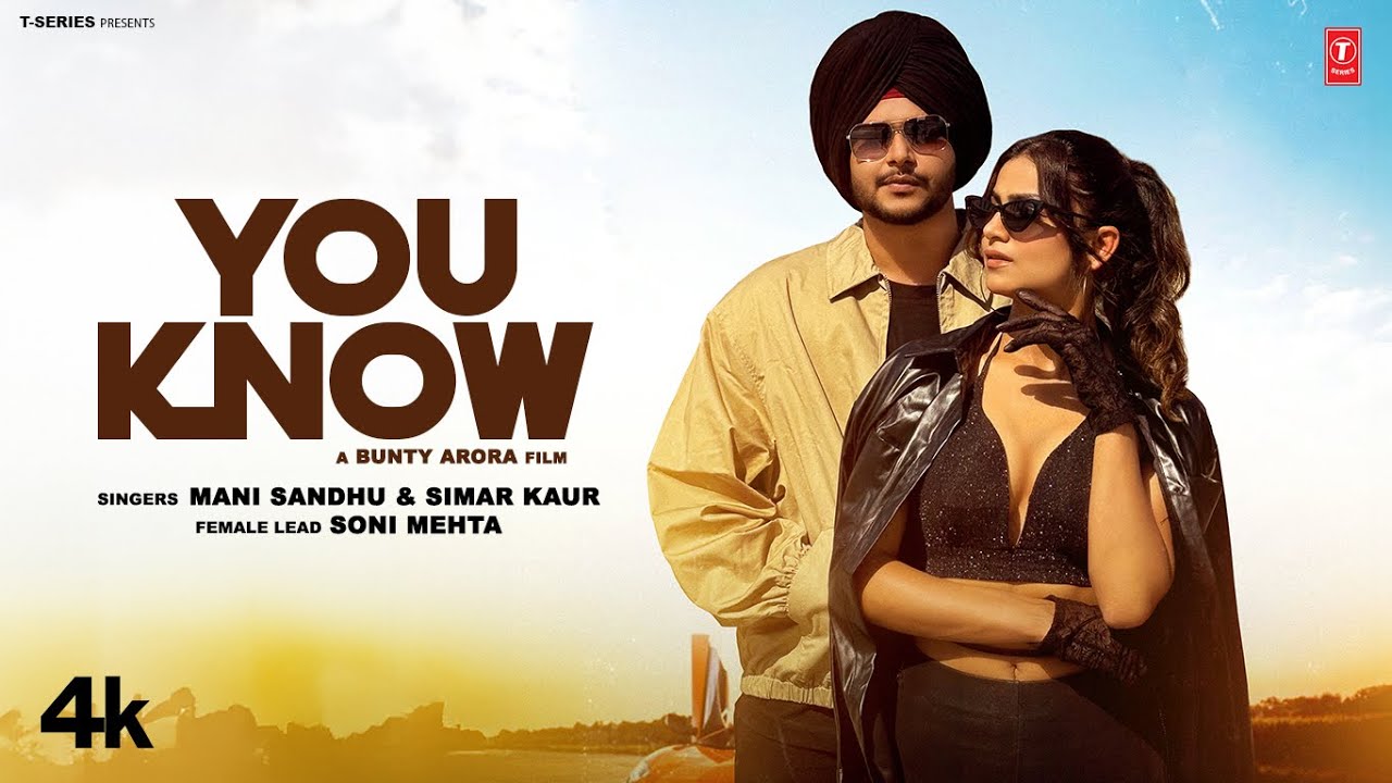 You Know - Song Cover Image