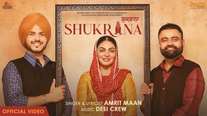 Shukrana (Title Track) - Song Cover Image