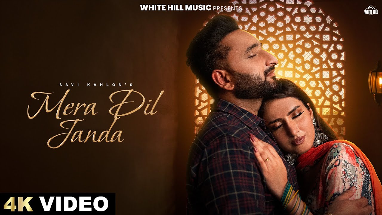 Mera Dil Janda - Song Cover Image