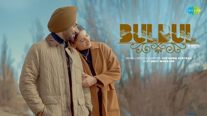 Bulbul - Song Cover Image