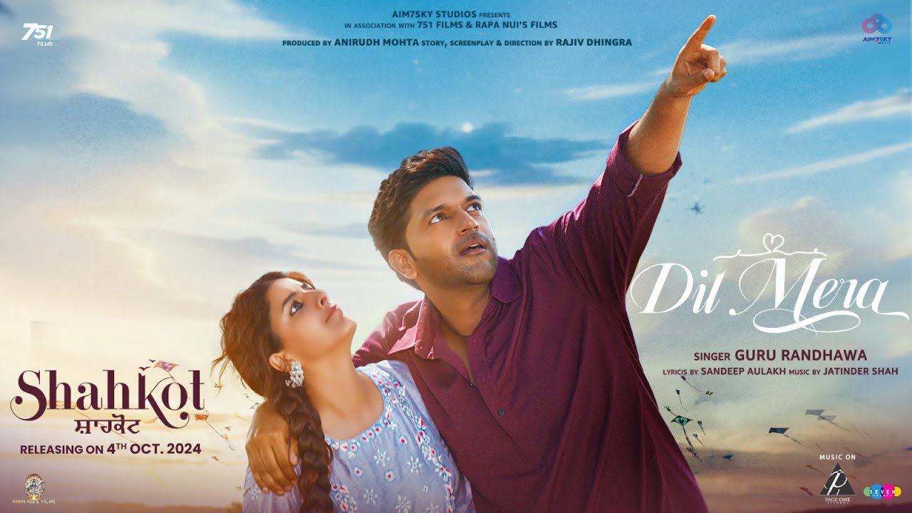Dil Mera - Song Cover Image