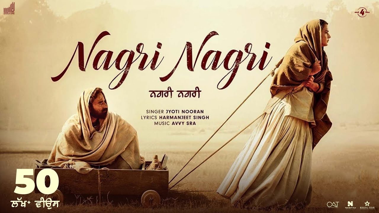 Nagri Nagri - Song Cover Image