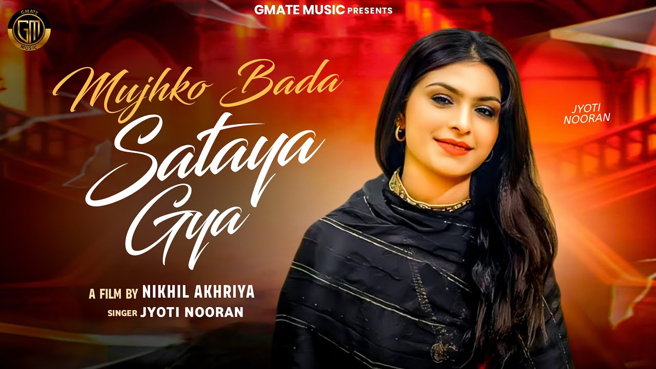 Mujhko Bada Sataya Gya - Song Cover Image