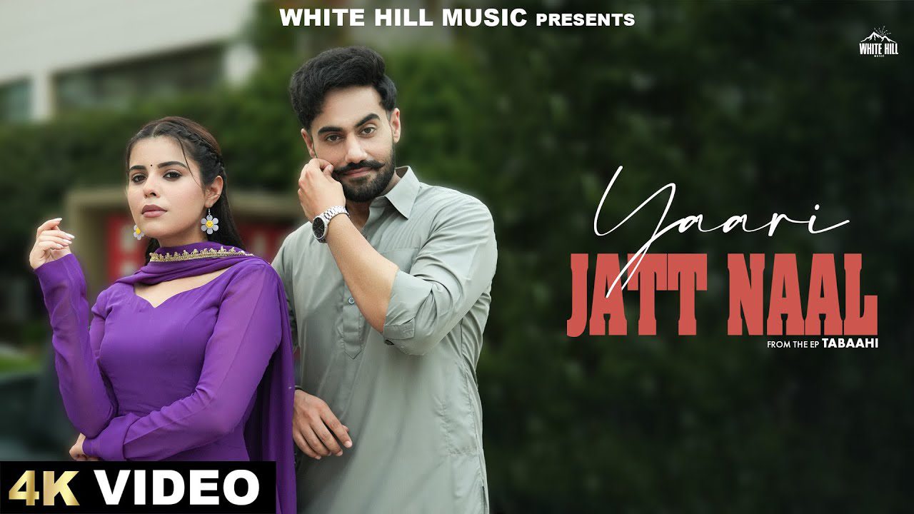 Yaari Jatt Naal - Song Cover Image