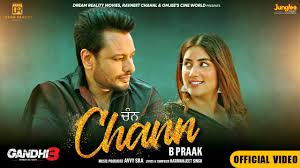 Chann - Song Cover Image