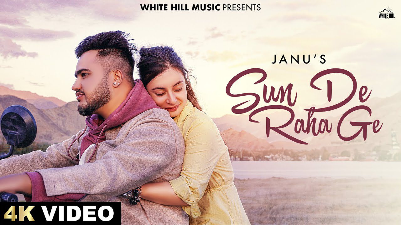 Sun De Raha Ge - Song Cover Image