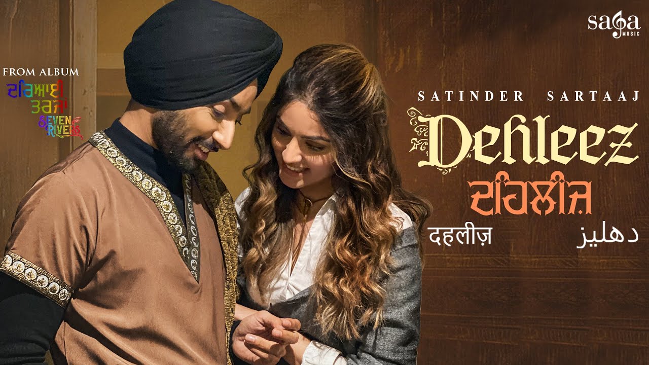 Dehleez - Song Cover Image