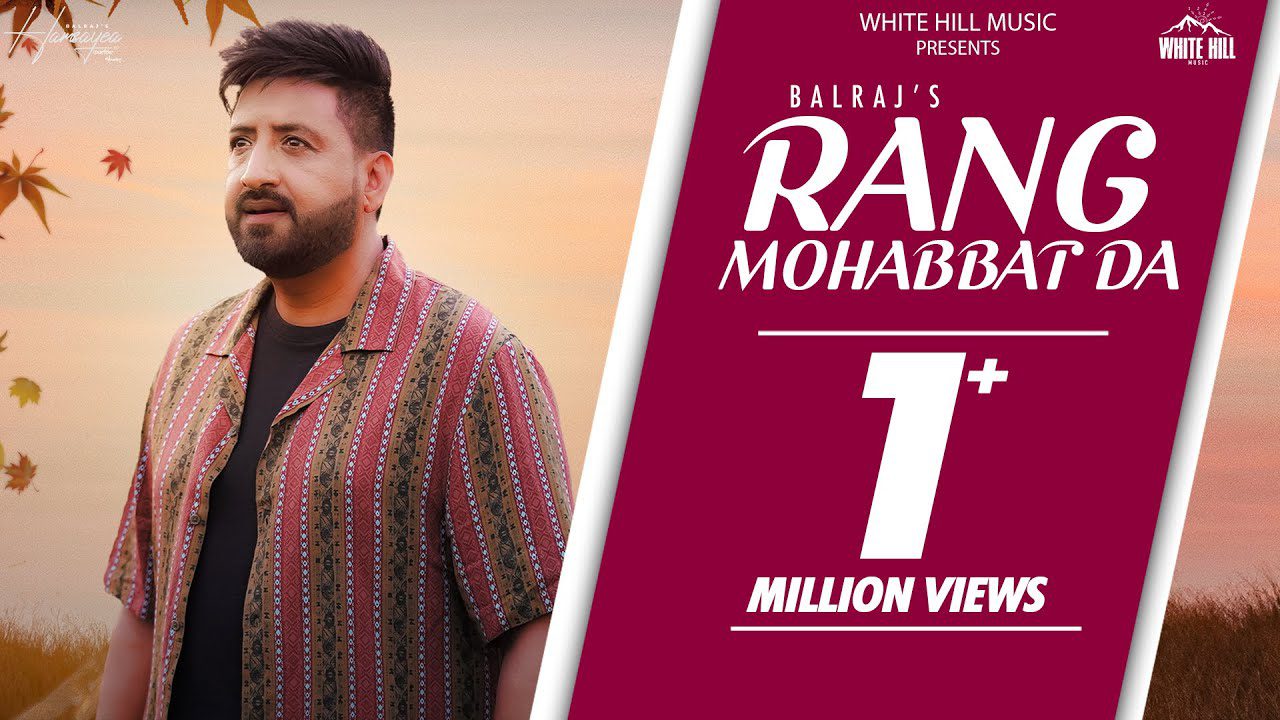 Rang Mohabbat Da - Song Cover Image