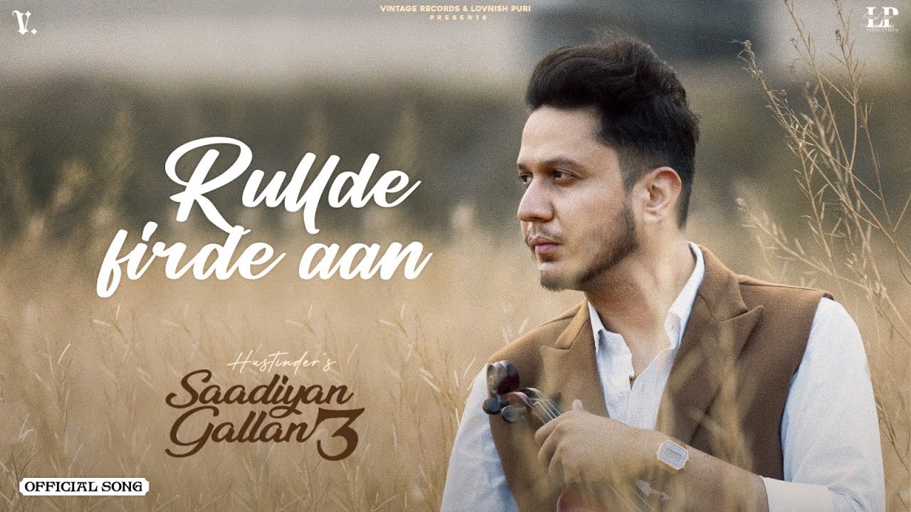 Rullde Firde Aan - Song Cover Image
