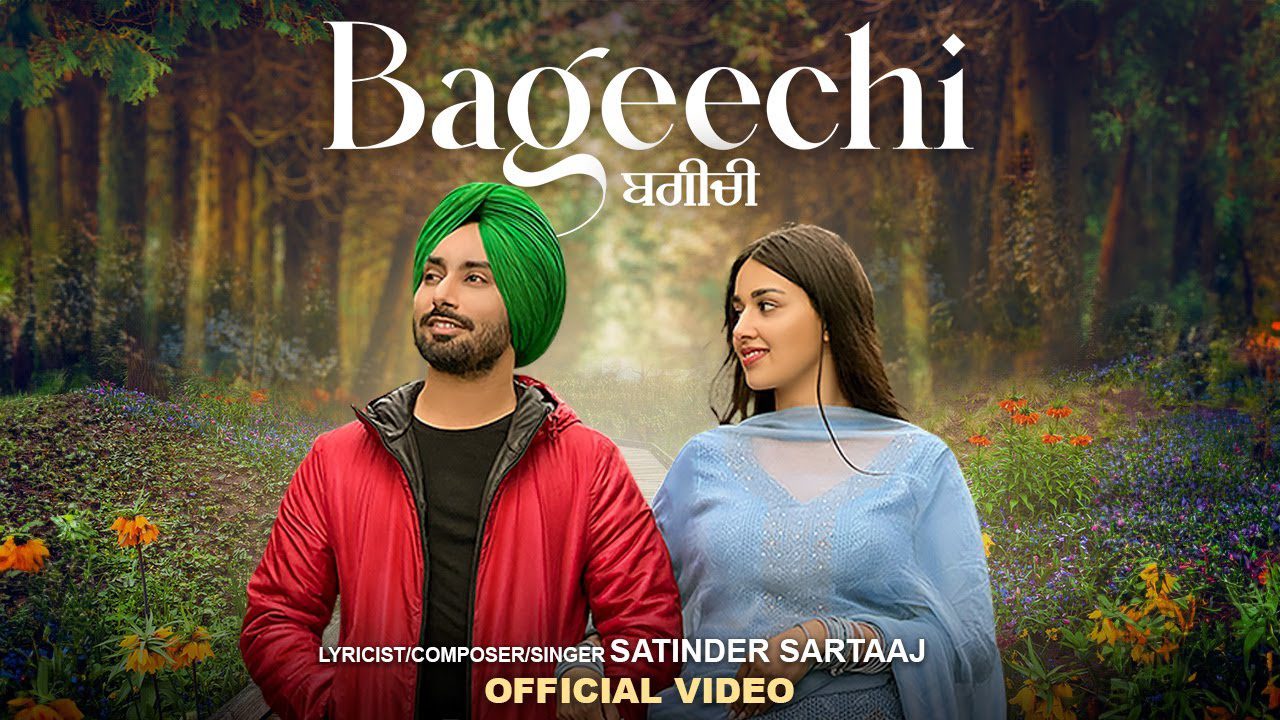 Bageechi - Song Cover Image