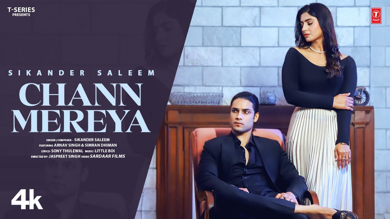 Chann Mereya - Song Cover Image