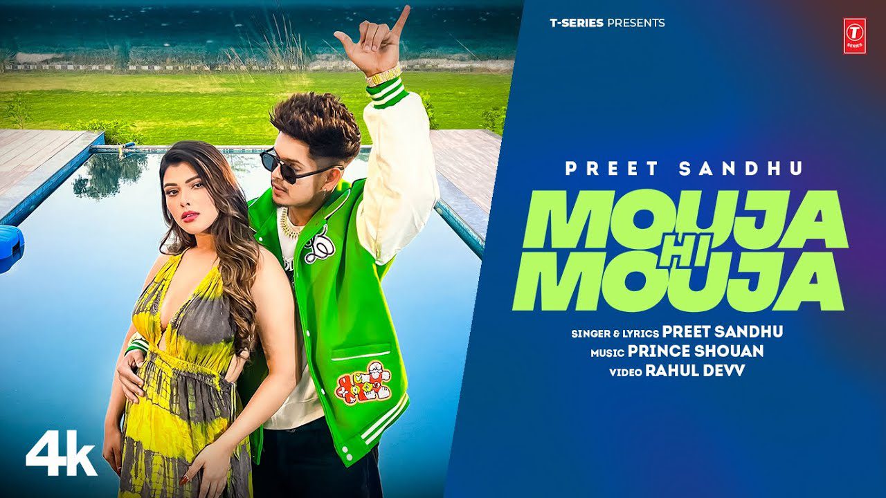 Mouja Hi Mouja - Song Cover Image