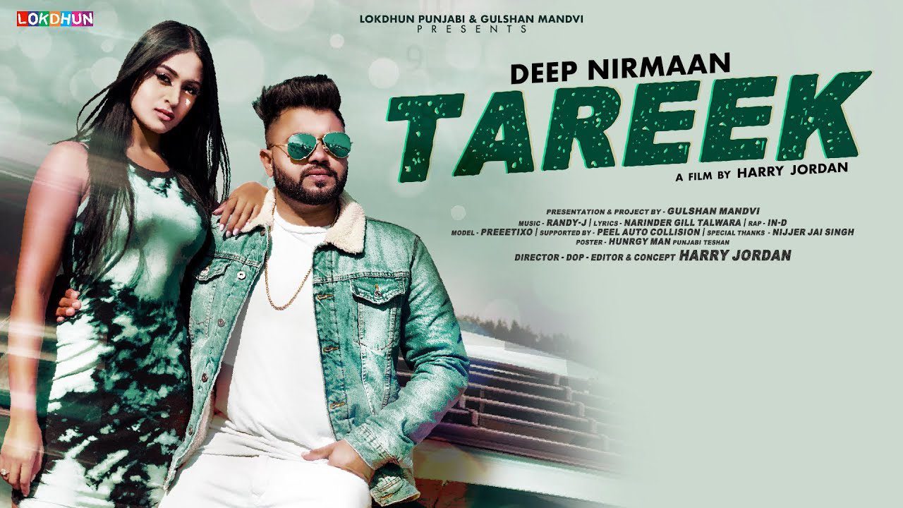 Tareek - Song Cover Image